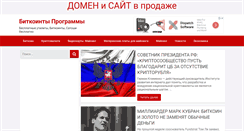 Desktop Screenshot of capitalwm.ru