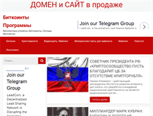 Tablet Screenshot of capitalwm.ru